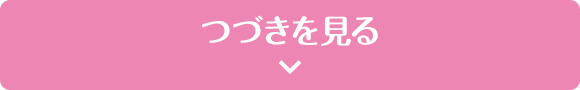 more